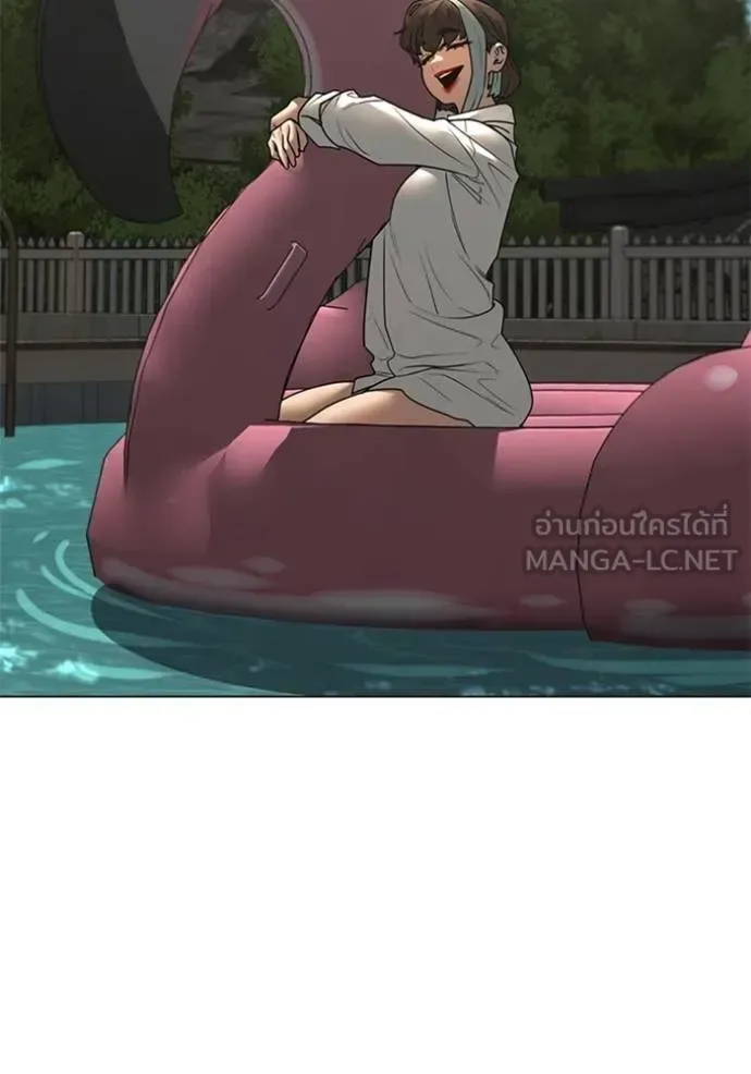Reality Quest ตอนที่ 157 หน้า 76