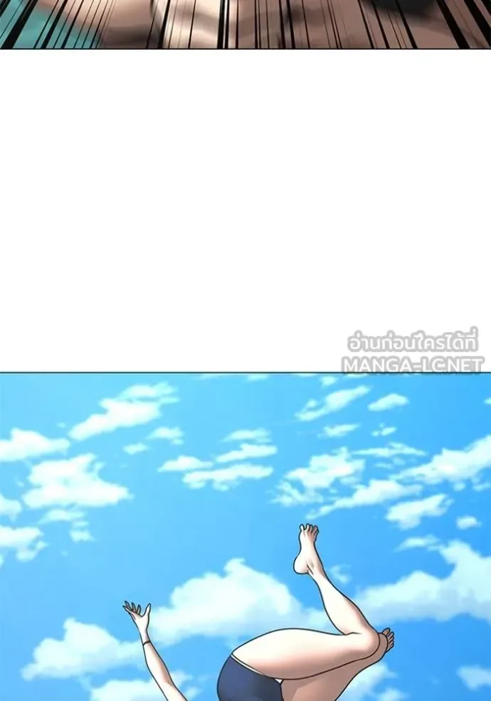 Reality Quest ตอนที่ 157 หน้า 88