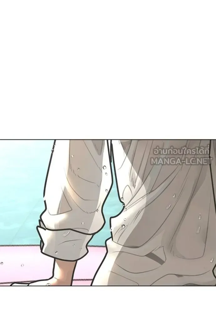 Reality Quest ตอนที่ 157 หน้า 93