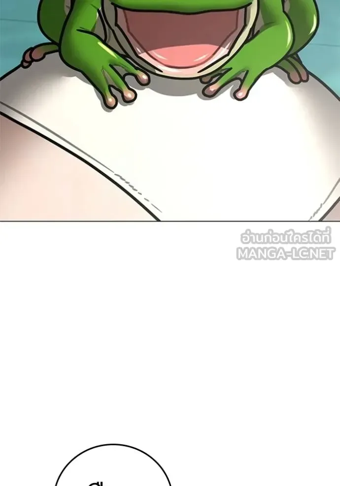 Reality Quest ตอนที่ 157 หน้า 99