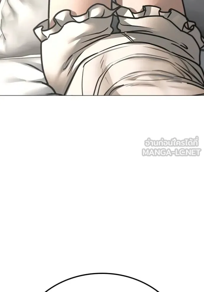Reality Quest ตอนที่ 158 หน้า 107