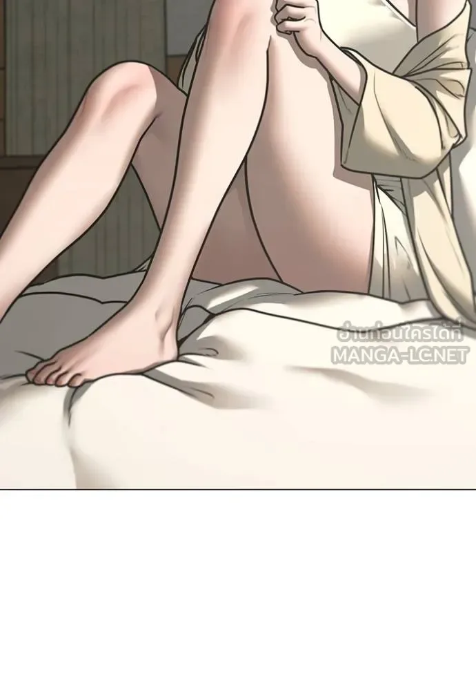 Reality Quest ตอนที่ 158 หน้า 113