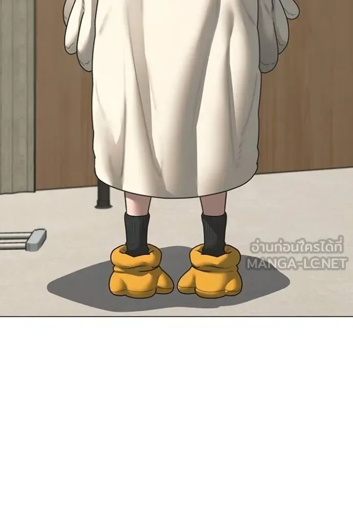 Reality Quest ตอนที่ 158 หน้า 117