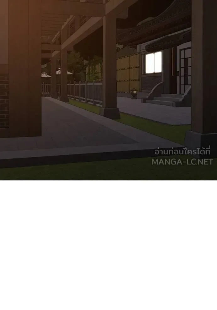 Reality Quest ตอนที่ 158 หน้า 120
