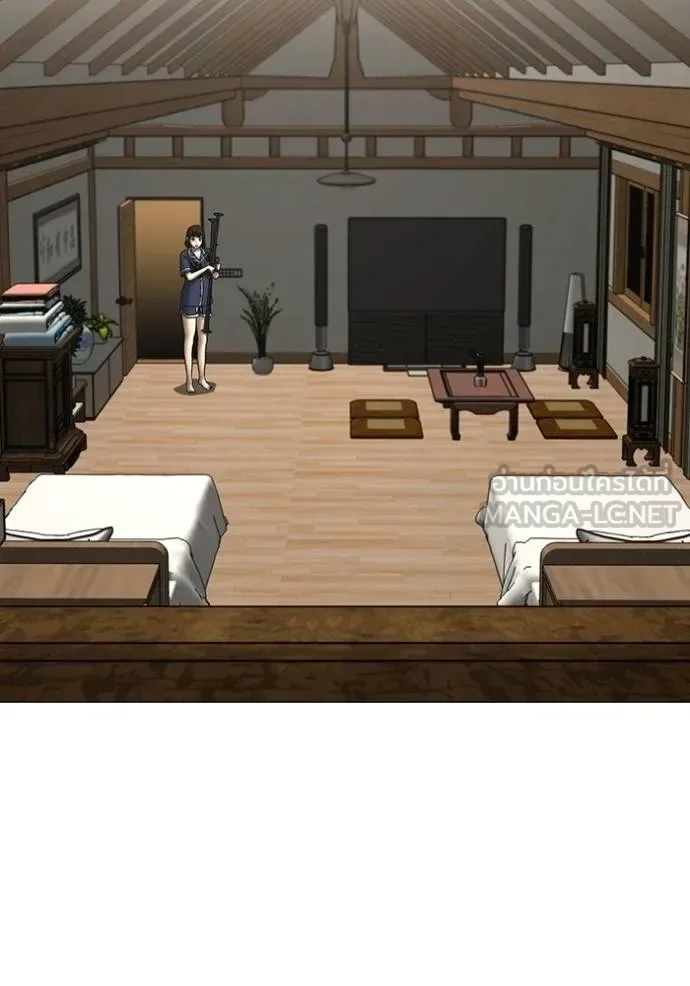 Reality Quest ตอนที่ 158 หน้า 125