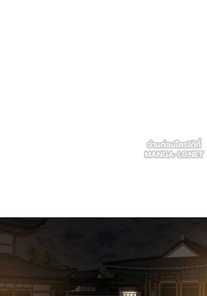 Reality Quest ตอนที่ 158 หน้า 126