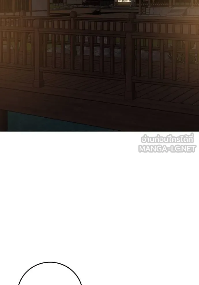 Reality Quest ตอนที่ 158 หน้า 127