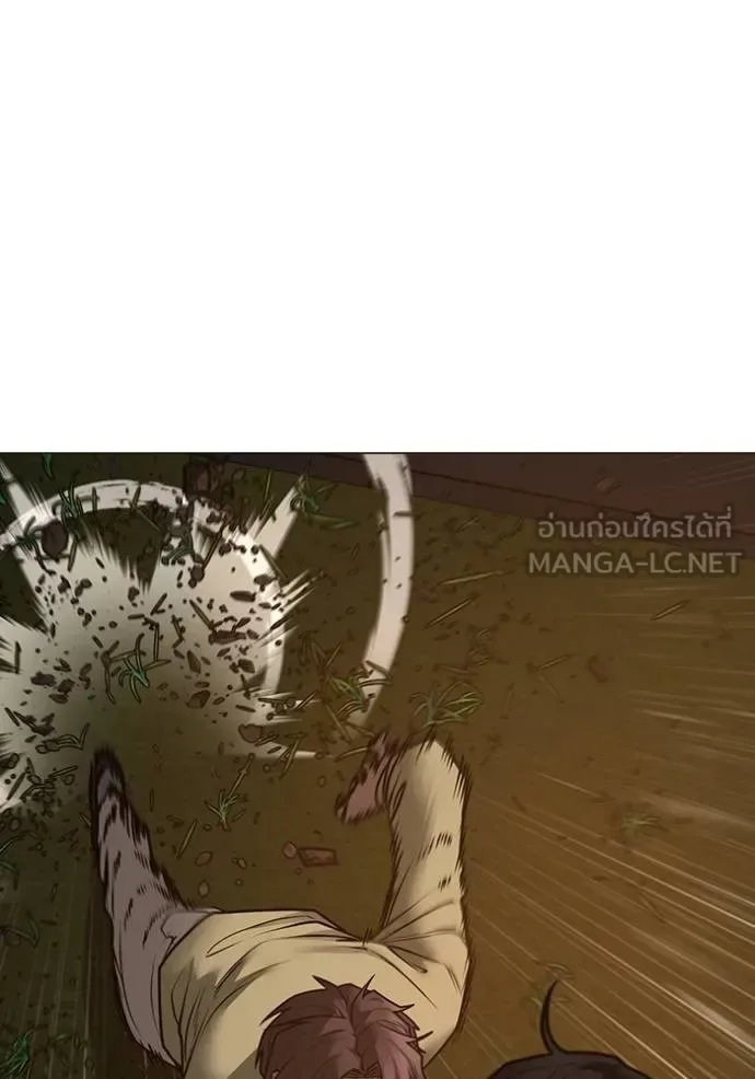 Reality Quest ตอนที่ 158 หน้า 133