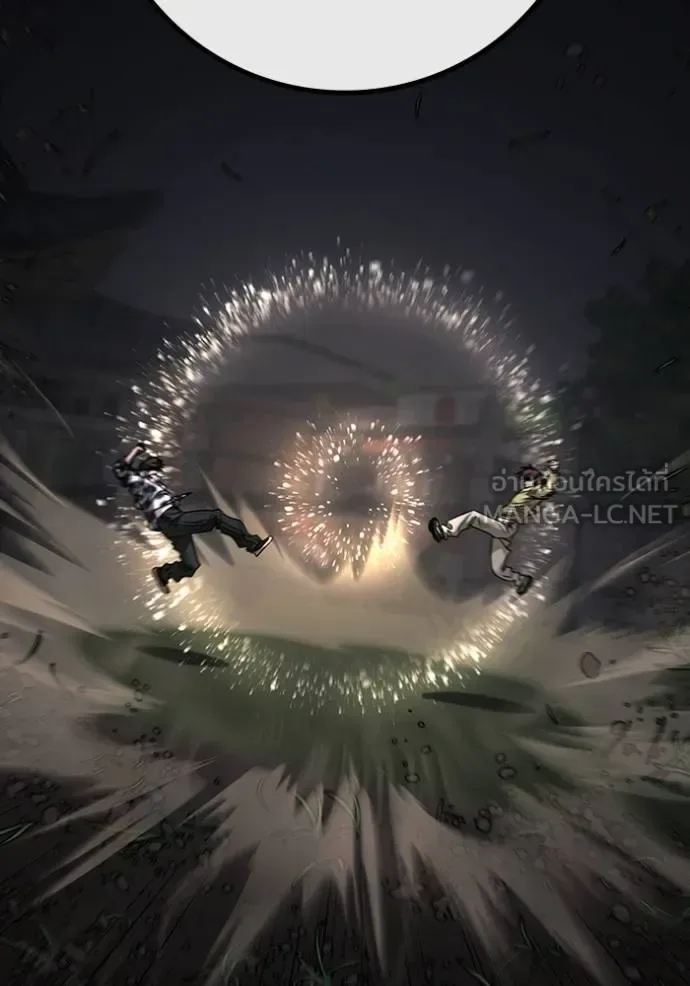 Reality Quest ตอนที่ 158 หน้า 144