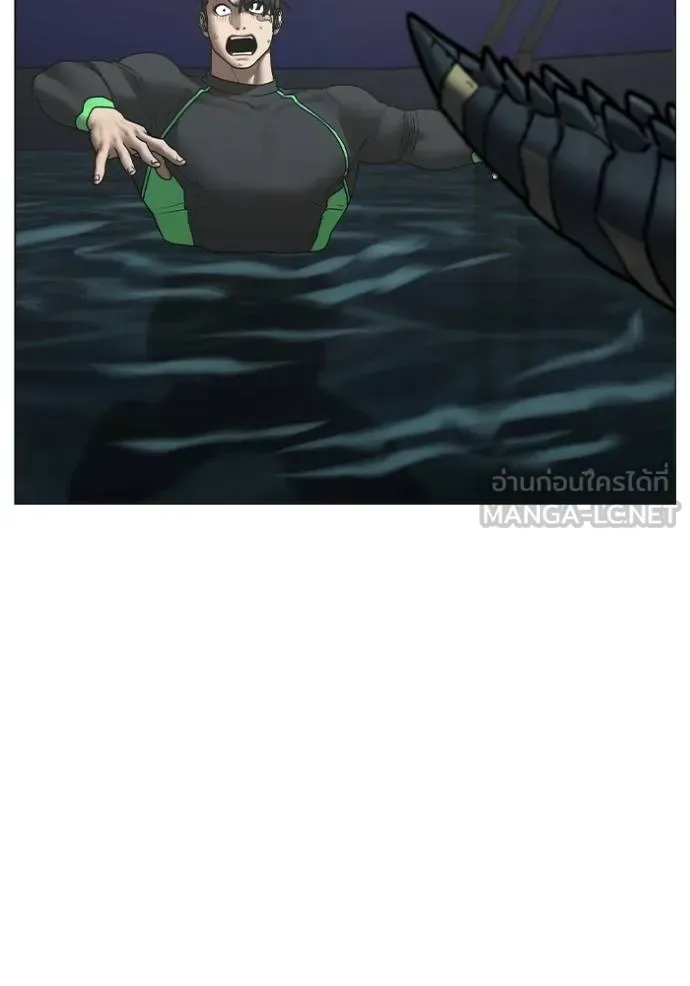 Reality Quest ตอนที่ 158 หน้า 16