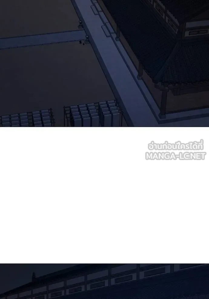 Reality Quest ตอนที่ 158 หน้า 168