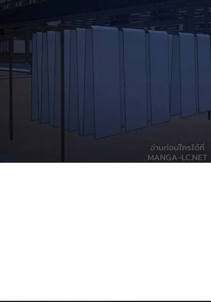 Reality Quest ตอนที่ 158 หน้า 169