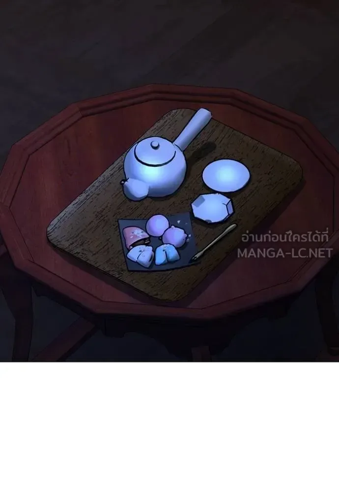 Reality Quest ตอนที่ 158 หน้า 170