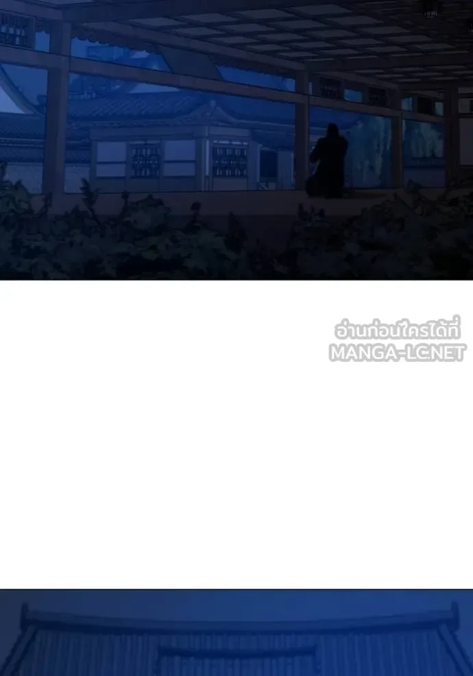 Reality Quest ตอนที่ 158 หน้า 173