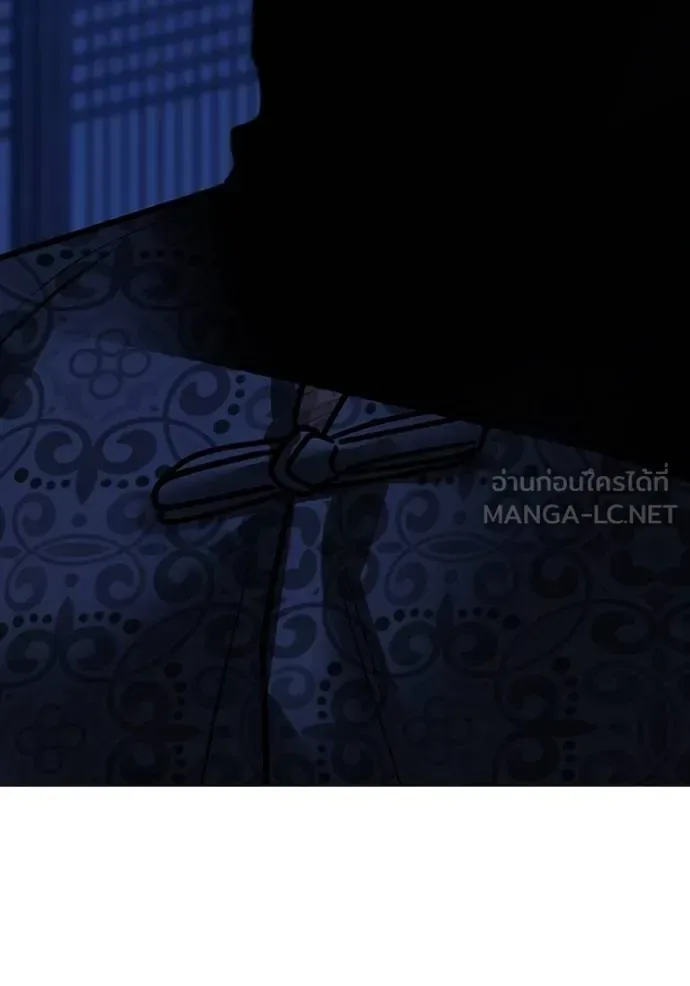 Reality Quest ตอนที่ 158 หน้า 177