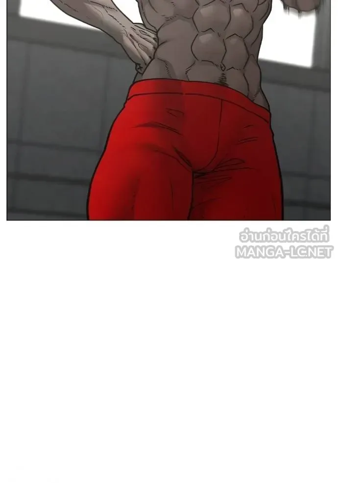 Reality Quest ตอนที่ 158 หน้า 36