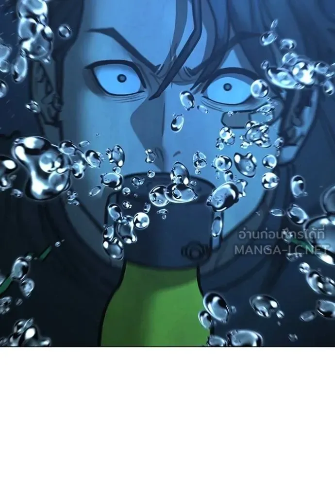 Reality Quest ตอนที่ 158 หน้า 4