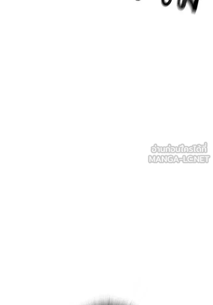 Reality Quest ตอนที่ 158 หน้า 41