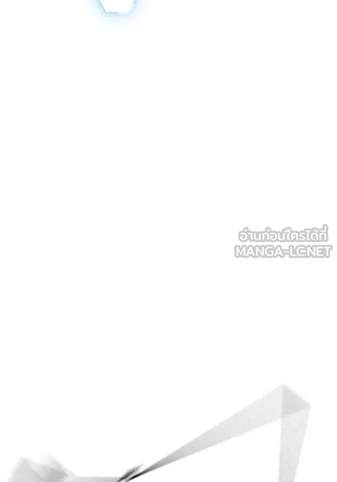 Reality Quest ตอนที่ 158 หน้า 47