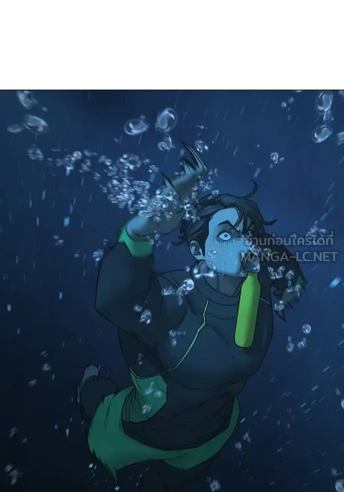 Reality Quest ตอนที่ 158 หน้า 5