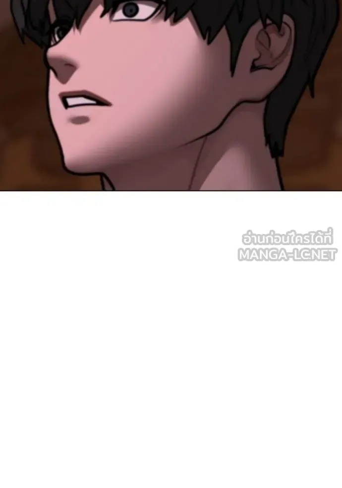 Reality Quest ตอนที่ 158 หน้า 56