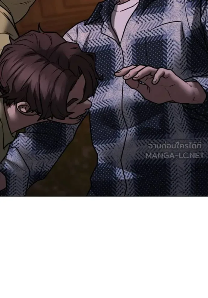 Reality Quest ตอนที่ 158 หน้า 58