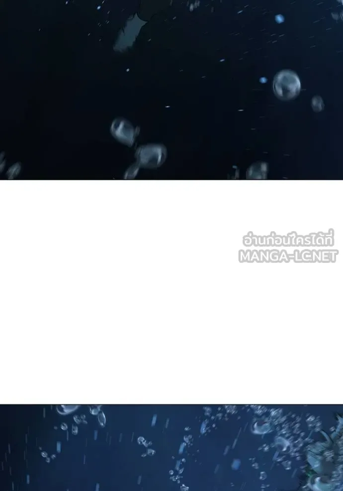 Reality Quest ตอนที่ 158 หน้า 6