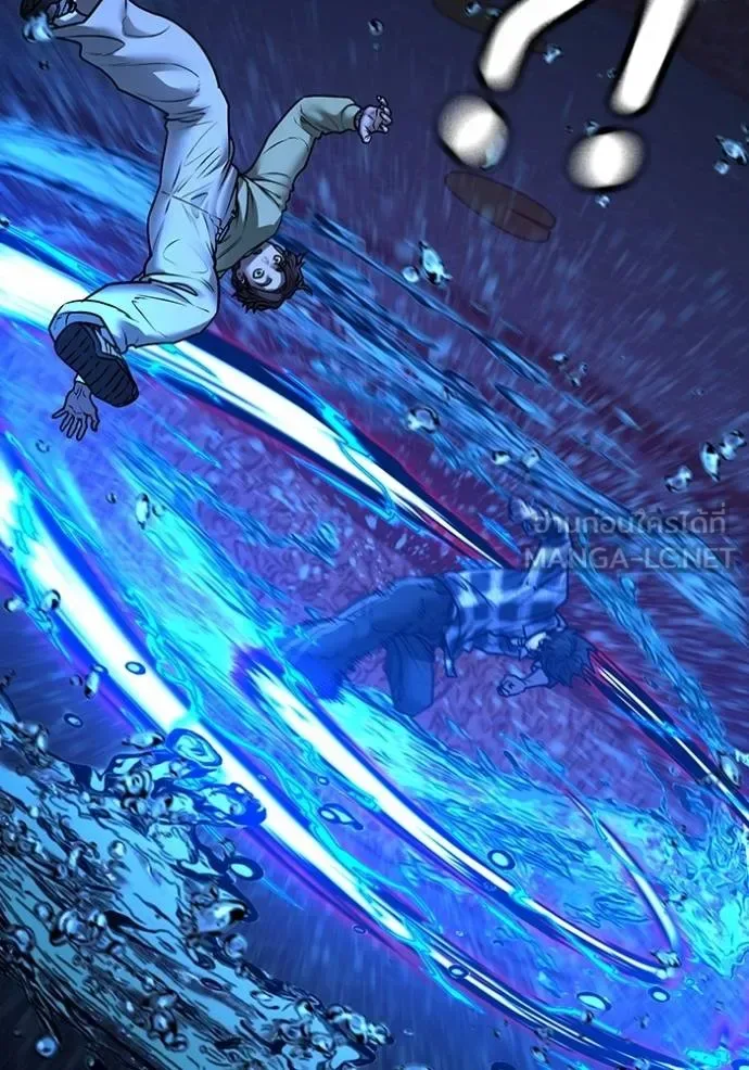 Reality Quest ตอนที่ 158 หน้า 70