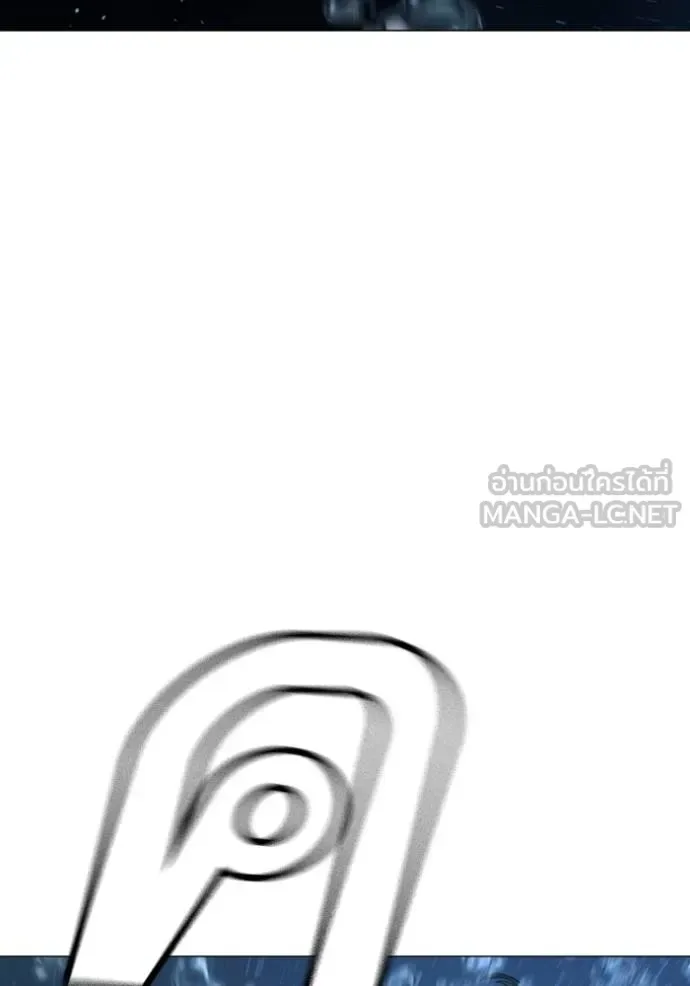 Reality Quest ตอนที่ 158 หน้า 8