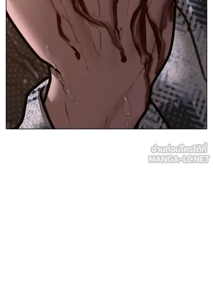 Reality Quest ตอนที่ 158 หน้า 86