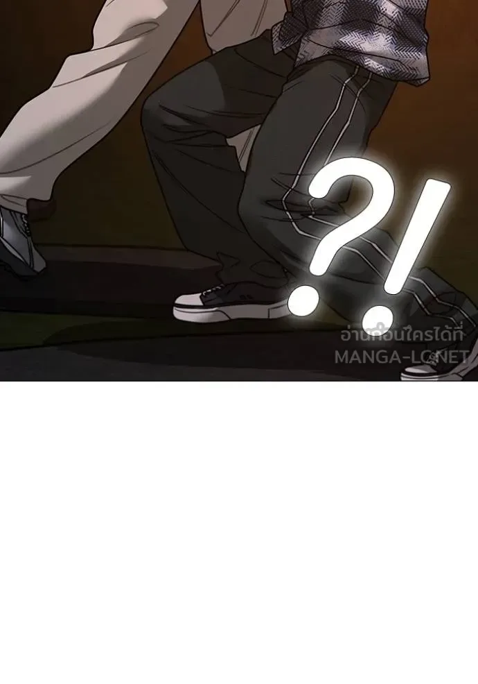 Reality Quest ตอนที่ 158 หน้า 92