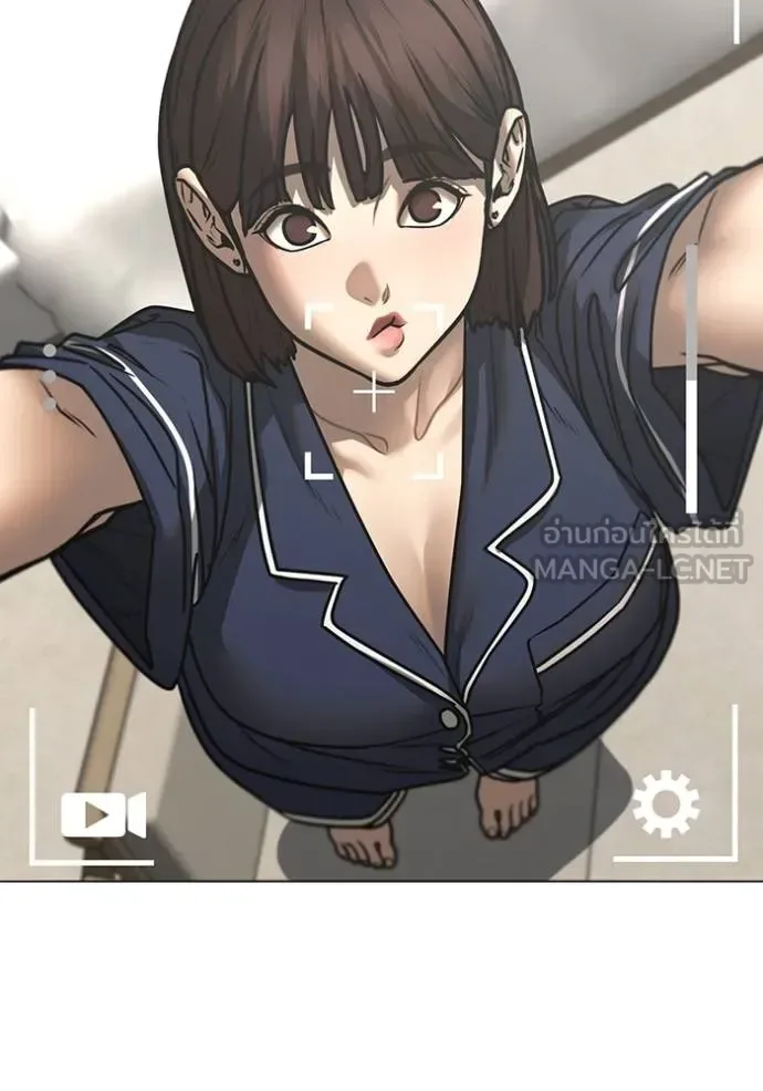 Reality Quest ตอนที่ 158 หน้า 98