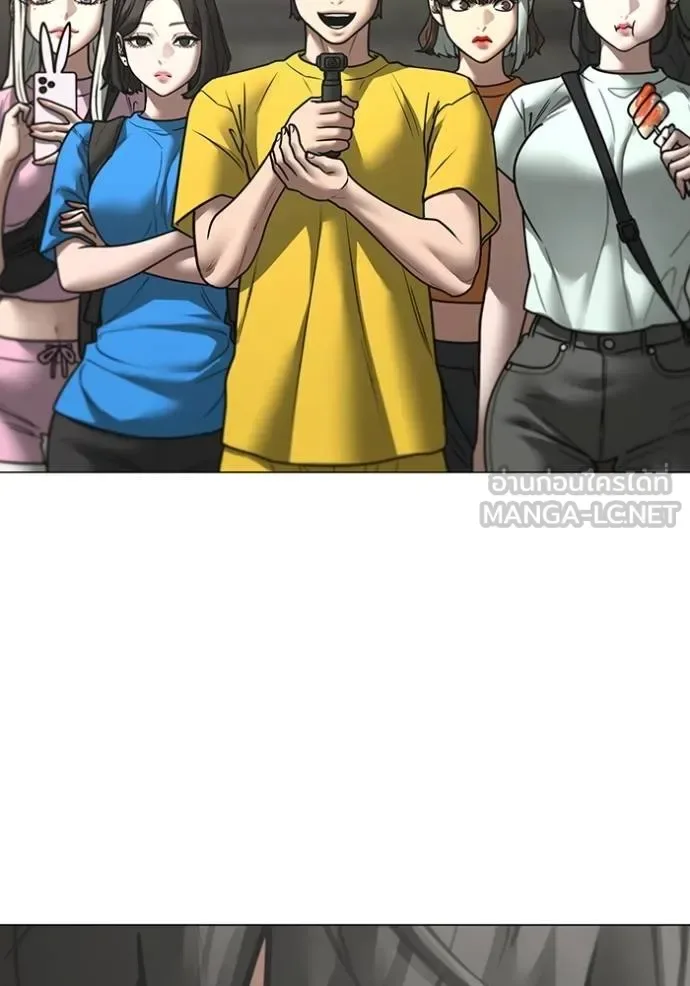 Reality Quest ตอนที่ 159 หน้า 104