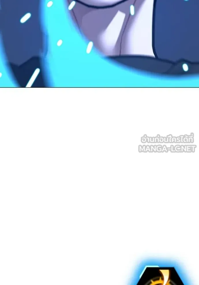 Reality Quest ตอนที่ 159 หน้า 107