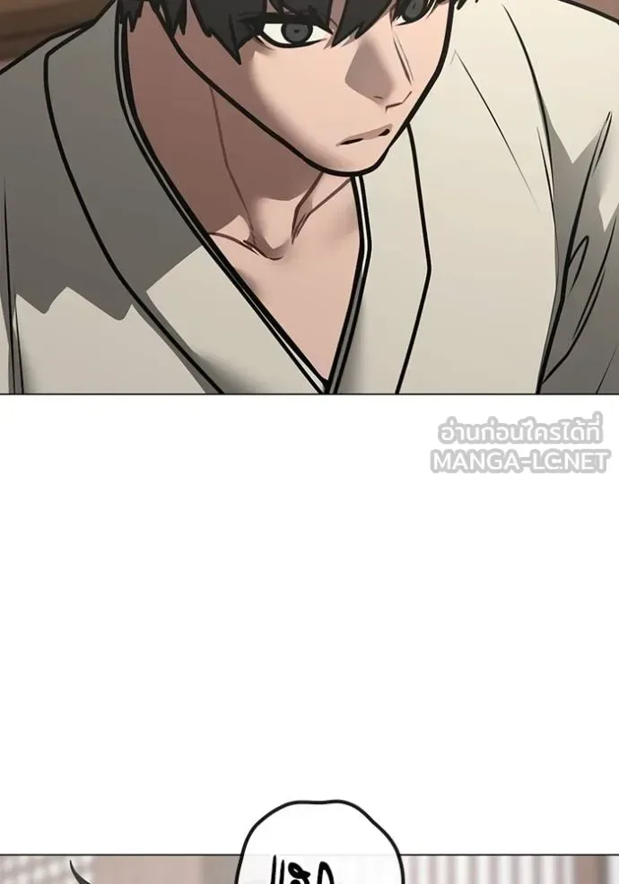 Reality Quest ตอนที่ 159 หน้า 146