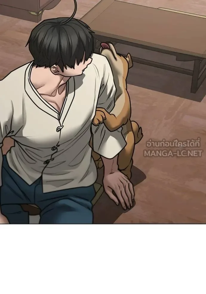 Reality Quest ตอนที่ 159 หน้า 151