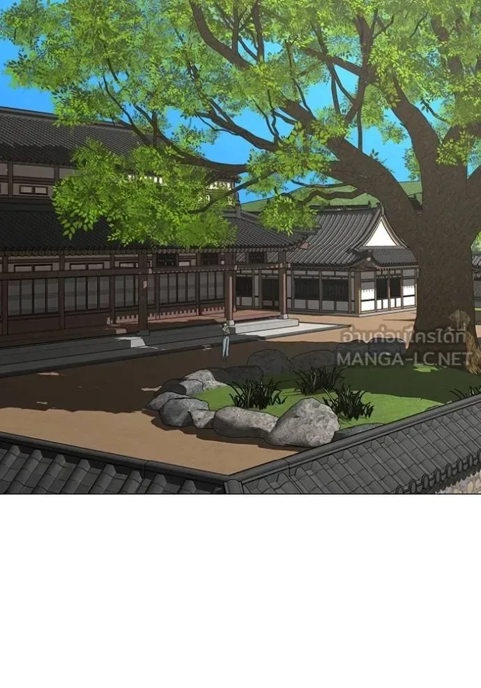 Reality Quest ตอนที่ 159 หน้า 158