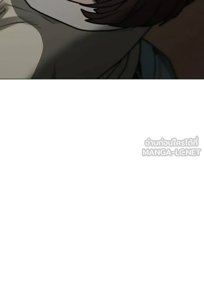 Reality Quest ตอนที่ 159 หน้า 165