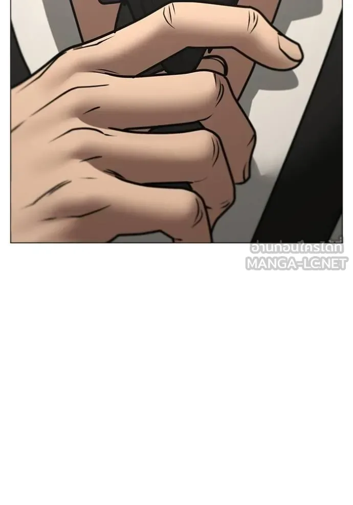 Reality Quest ตอนที่ 159 หน้า 168
