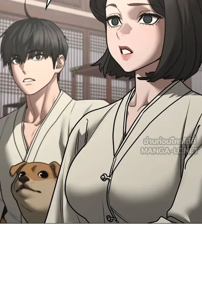 Reality Quest ตอนที่ 159 หน้า 174