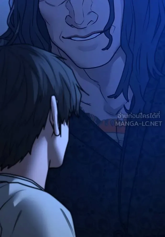 Reality Quest ตอนที่ 159 หน้า 188