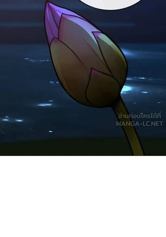 Reality Quest ตอนที่ 159 หน้า 19