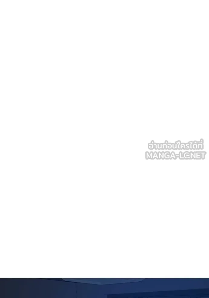 Reality Quest ตอนที่ 159 หน้า 32