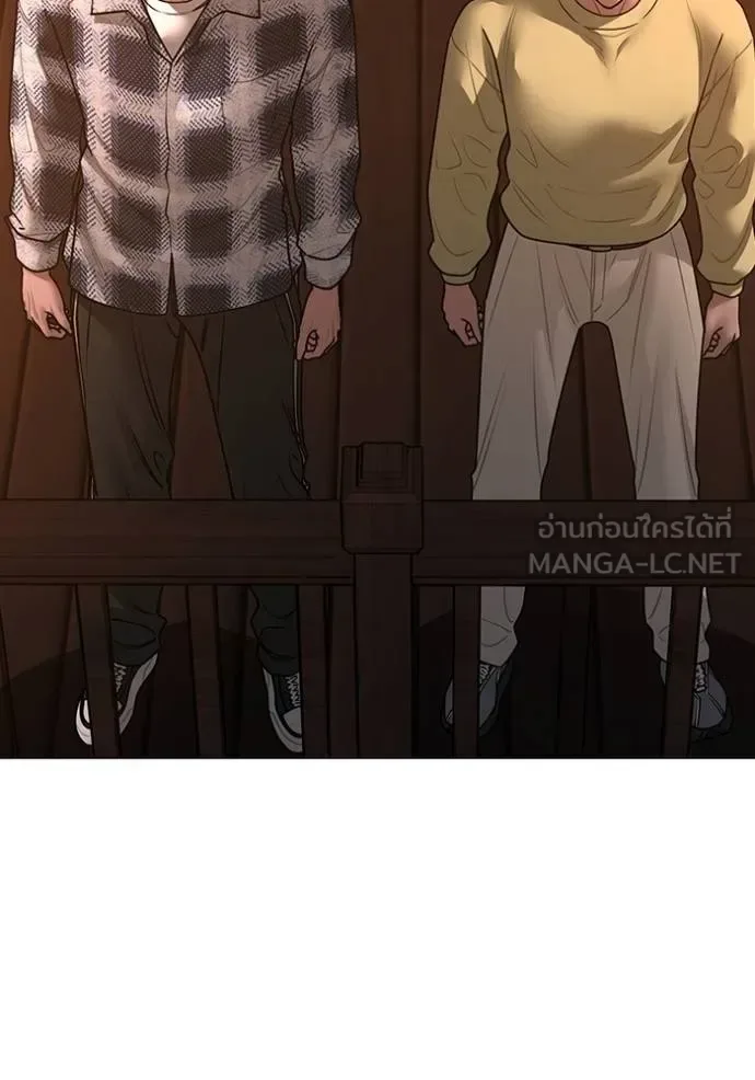 Reality Quest ตอนที่ 159 หน้า 4