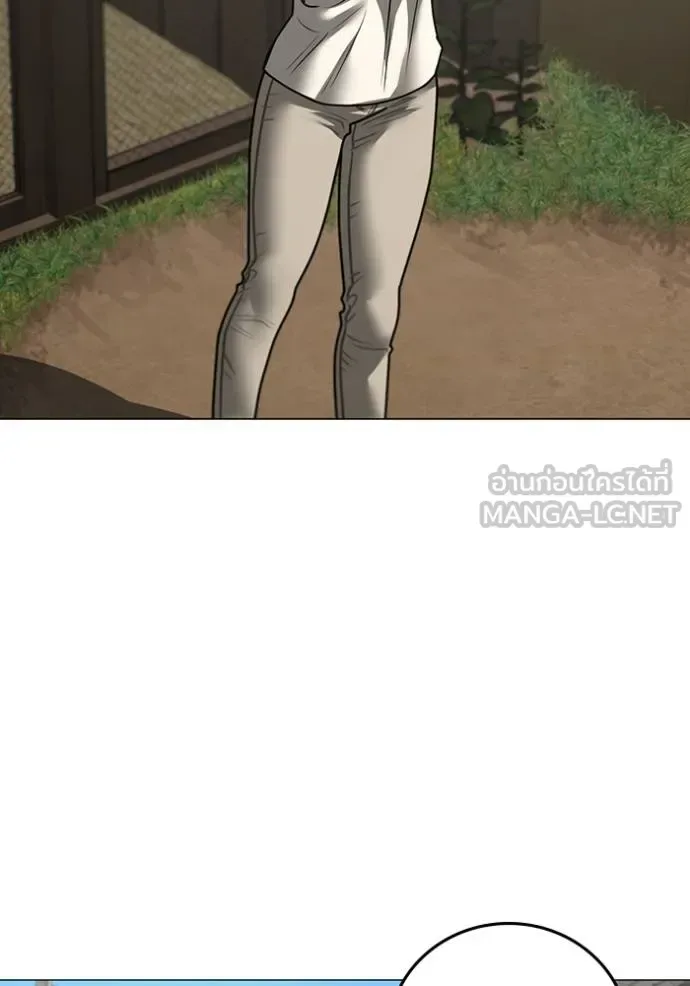 Reality Quest ตอนที่ 159 หน้า 69