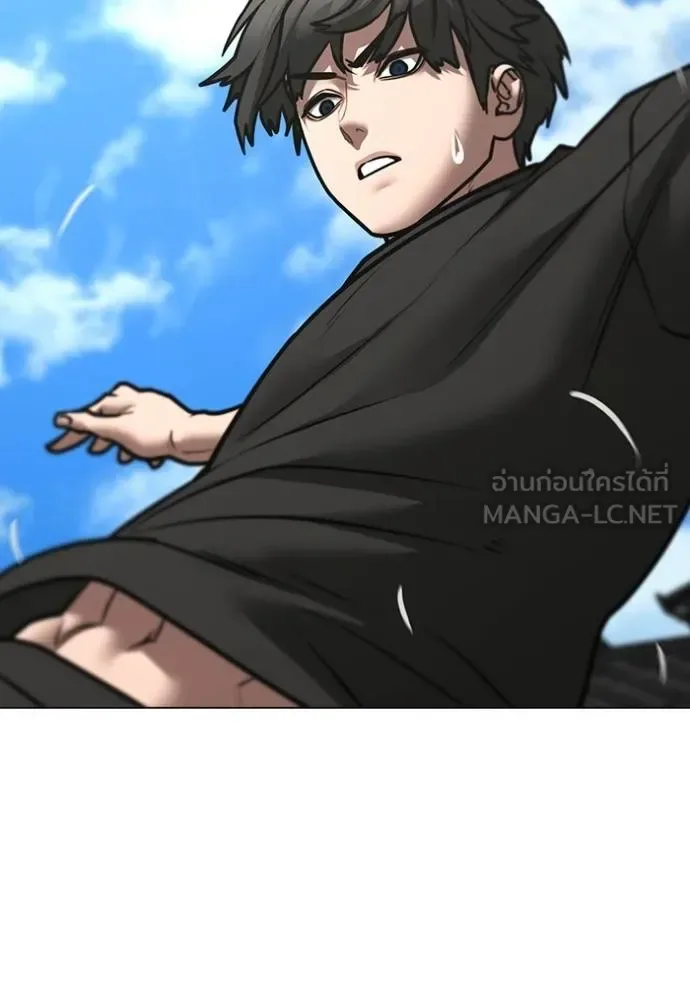 Reality Quest ตอนที่ 159 หน้า 92