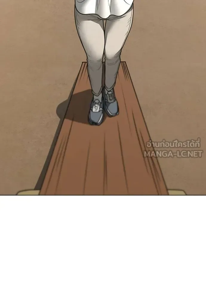 Reality Quest ตอนที่ 159 หน้า 94