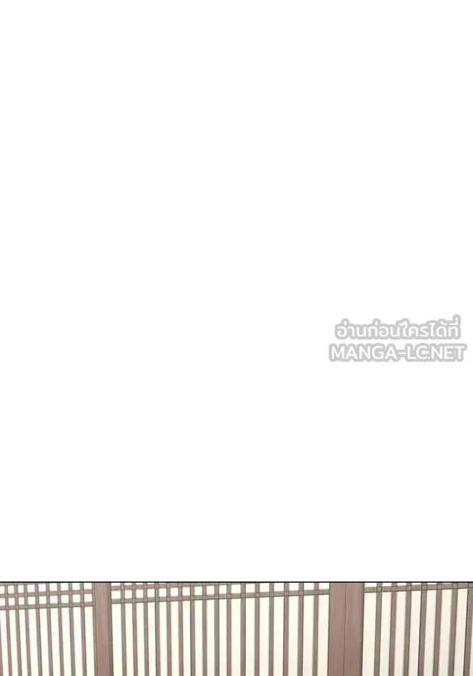 Reality Quest ตอนที่ 160 หน้า 108