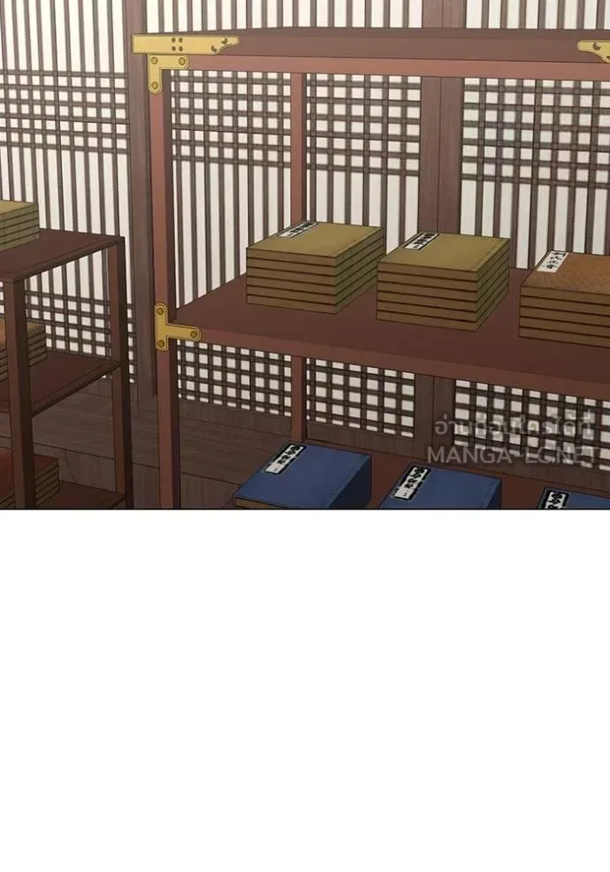 Reality Quest ตอนที่ 160 หน้า 109