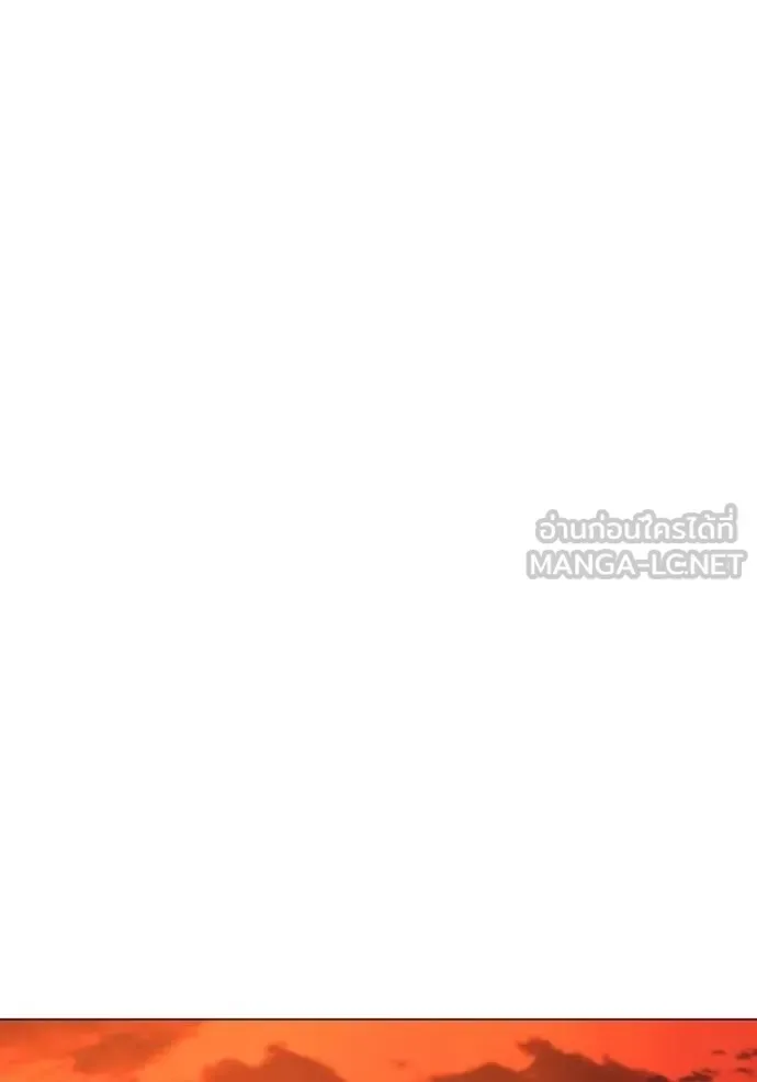 Reality Quest ตอนที่ 160 หน้า 115